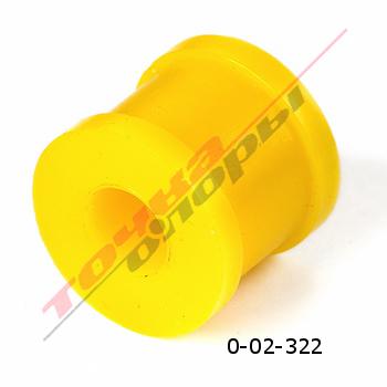 002322 ТОЧКА ОПОРЫ Полиуретановая втулка стойки стабилизатора,   I.D. = 13 мм